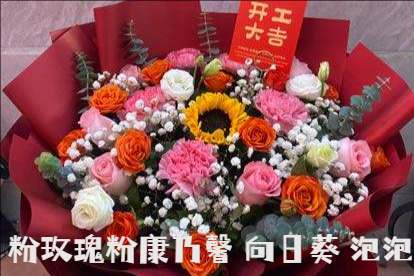 十堰房县花店买花可以快速送花上门推荐哪家